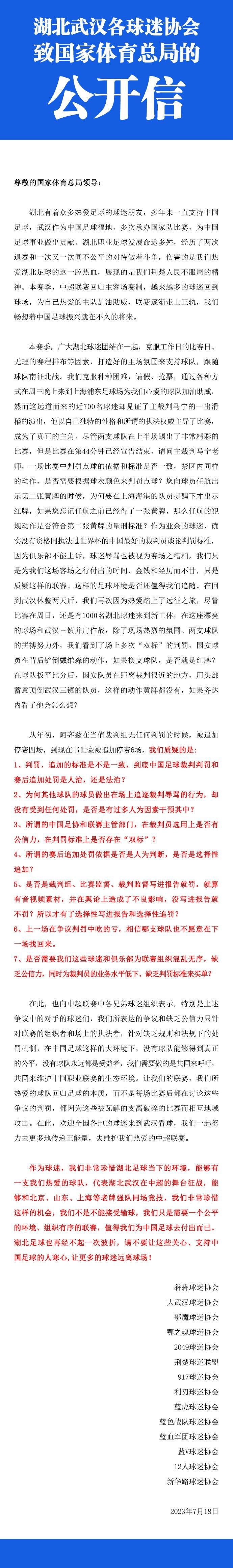 而后网传的一则视频中，马云、袁和平、李连杰、吴京等人还专门设Party为甄子丹夫妻二人庆祝结婚14周年纪念，众人更是玩笑般大声齐呼，祝二人;新婚快乐